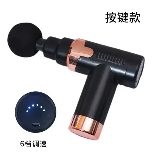 Mini Smart Fascial gun